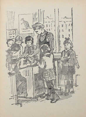 [Собрание В.Г. Лидина] Пантелеев Л. На ялике / Рис. И. Харкевича. М.; Л., 1948.